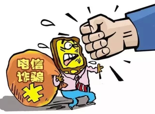 985高校毕业生4小时被骗92万，这名毕业生究竟是如何被骗的？