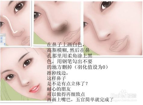 如何画古代手绘美女？