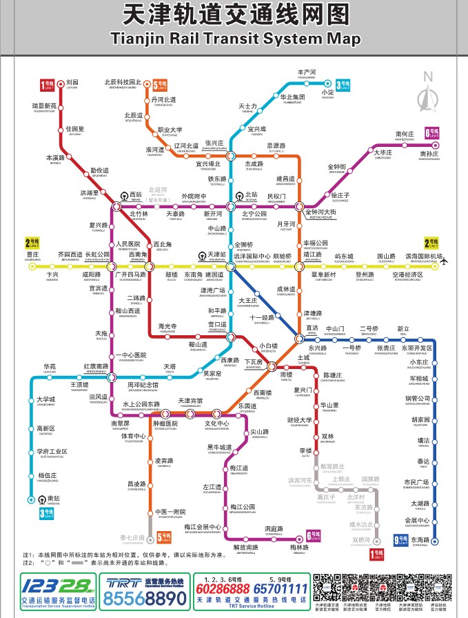 天津地铁线路图