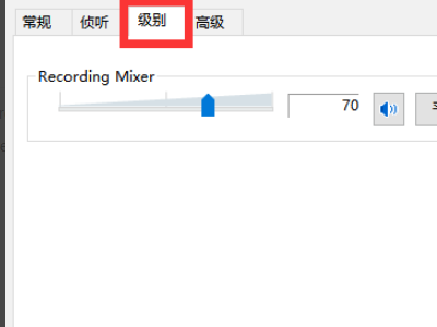 创新声卡装KX驱动没声音是怎么回事