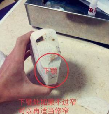 食品雕刻（龙头）怎么做