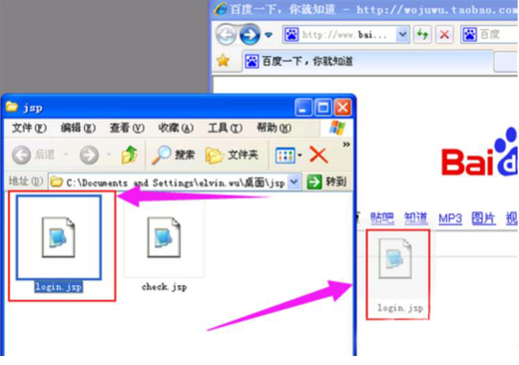 jsp格式文件用什么方式打开?