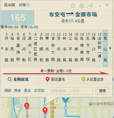 长春市移动公司具体位置在哪？