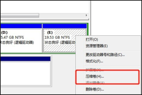 电脑硬盘怎么分区 电子硬盘分区教程