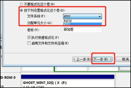 电脑硬盘怎么分区 电子硬盘分区教程