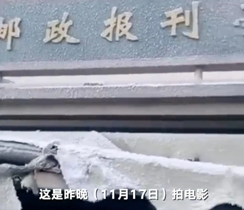 《假爸爸》剧组遗留人造雪惹怒商户，剧组的行为给商户造成了哪些损失？