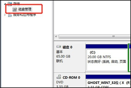 电脑硬盘怎么分区 电子硬盘分区教程