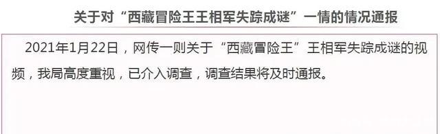 西藏冒险王坠瀑降噪视频曝光，视频中的声音究竟有多“可怕”？