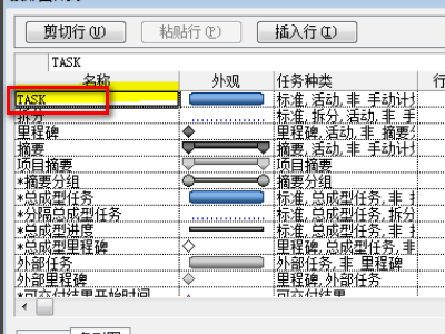 如何把英文的Project Reader软件转换成中文版本