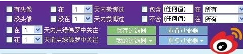 用户绿佛罗怎样加关注