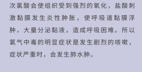 河南一公司氯气泄漏，致村民呕吐不止，该公司存在哪些安全问题？