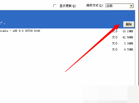 电脑开机出现invalid floating point operation怎么解决？