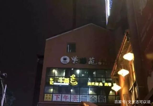 她被称为“最美通缉犯”，曾是班花，为何最后放弃上市公司工作？