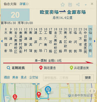 长春市移动公司具体位置在哪？