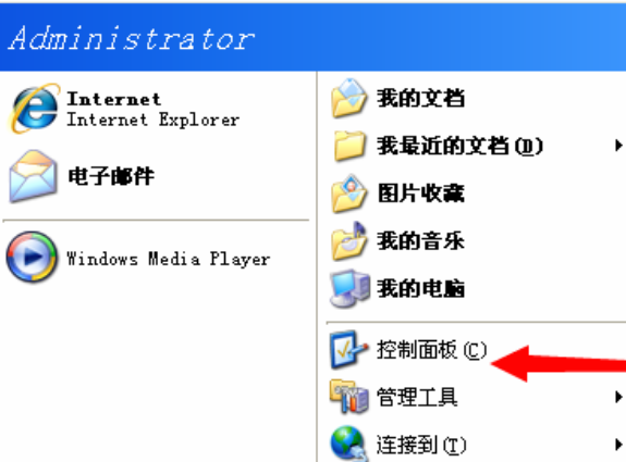 电脑开机出现invalid floating point operation怎么解决？