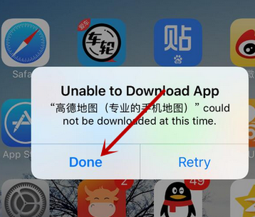 iphone7出现unable to download app怎么办？