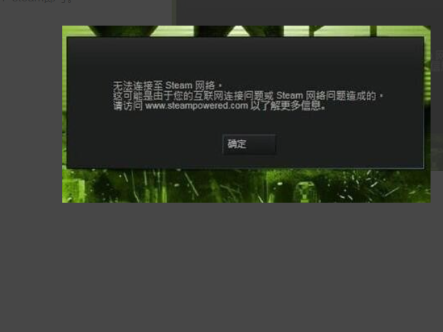 steam显示位于更新队列中，很久了怎么办