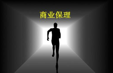 国际出口保理业务是什么意思？为什么叫保理？