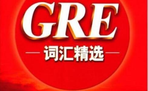 gre的英语词汇有哪些？