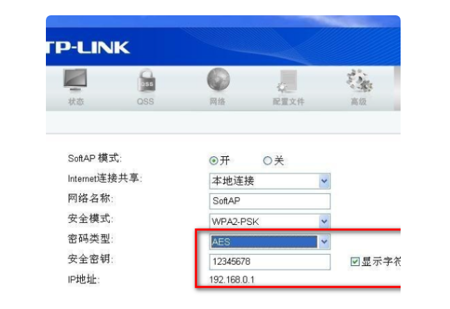 请问TP-LINK无线网卡要怎么设置才能使用啊