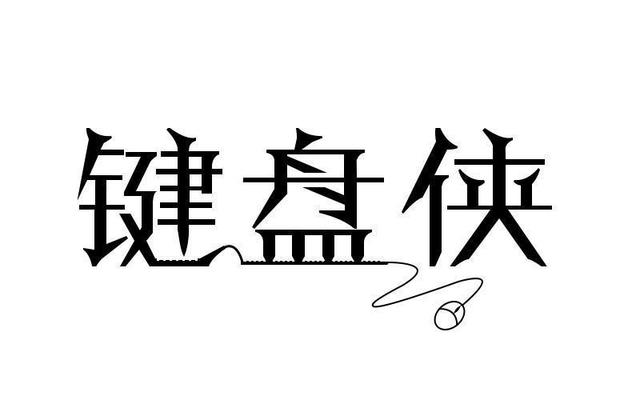 荷兰弟宣布暂时退网，饱受负面消息折磨！“键盘侠”为何无处不在？