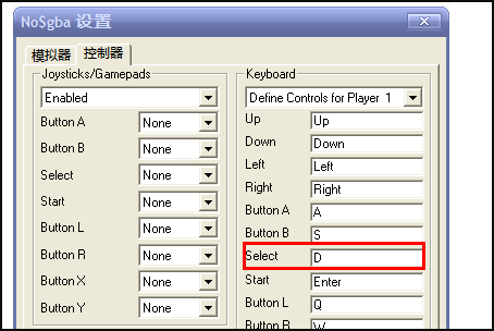 DeSmuME模拟器按键怎么设置啊