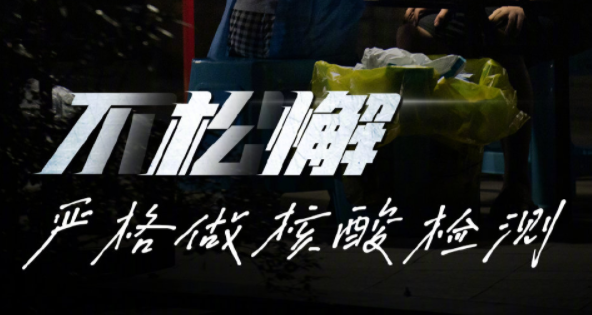 成都发布9月15日起成都大部分区域逐步恢复正常，你怎么看呢？