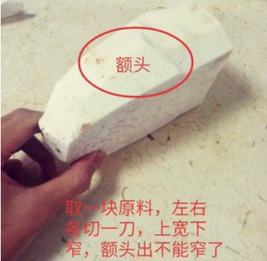 食品雕刻（龙头）怎么做