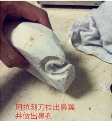 食品雕刻（龙头）怎么做