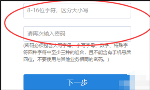 foxmail邮箱密码怎么更改？