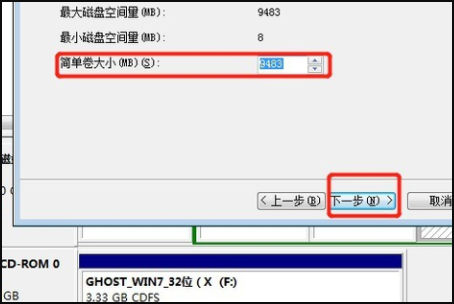 电脑硬盘怎么分区 电子硬盘分区教程