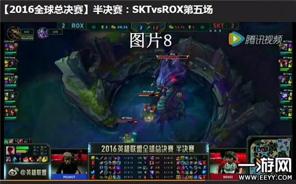 如何评价s6总决赛ROX vs SKT