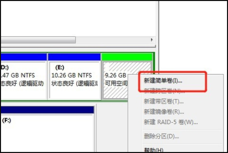 电脑硬盘怎么分区 电子硬盘分区教程