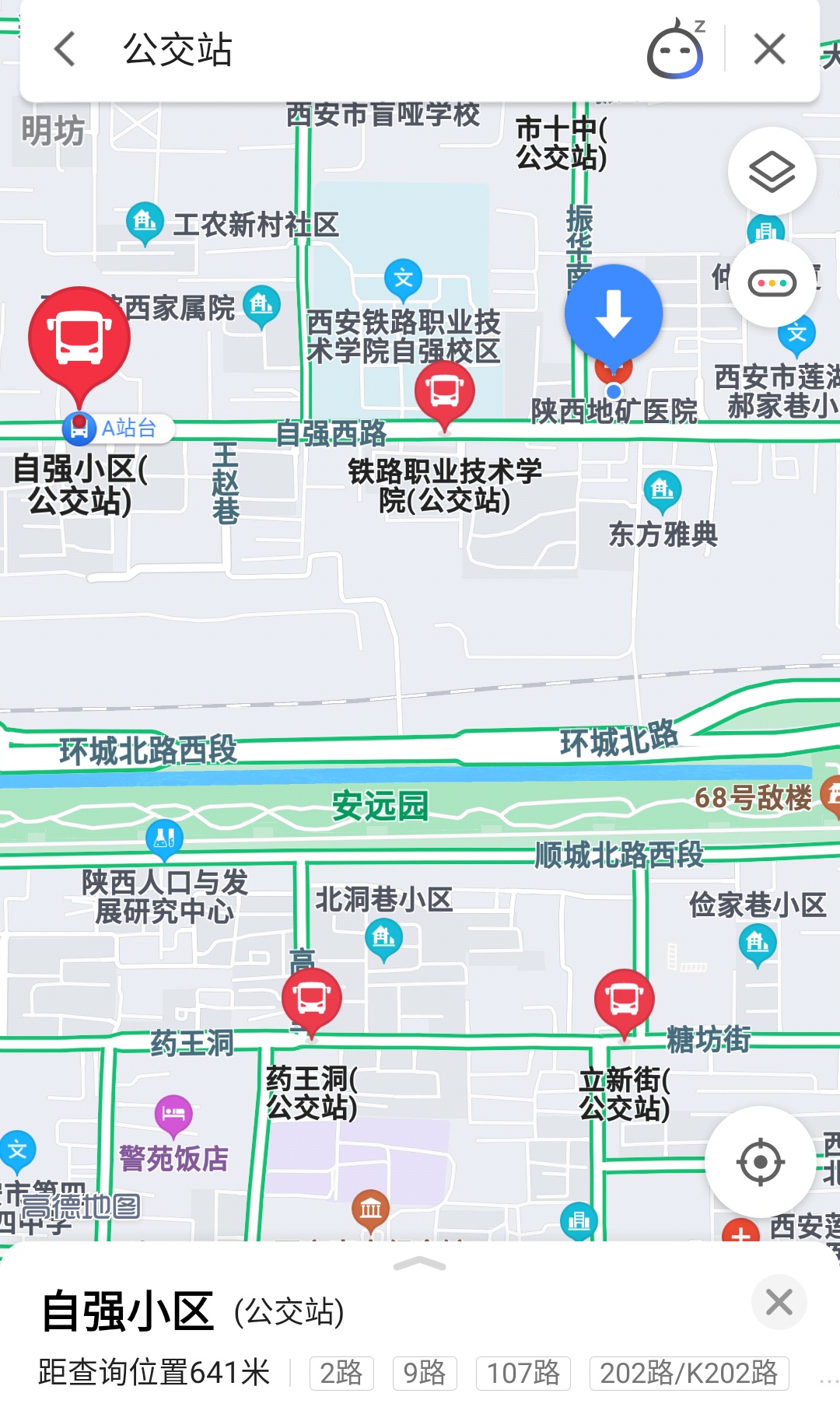 西安公交202路线地矿医院站是哪一站？