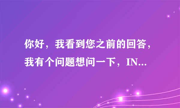 你好，我看到您之前的回答，我有个问题想问一下，INA138这个电流传感器，可以用来测量50mA左右的电流么?