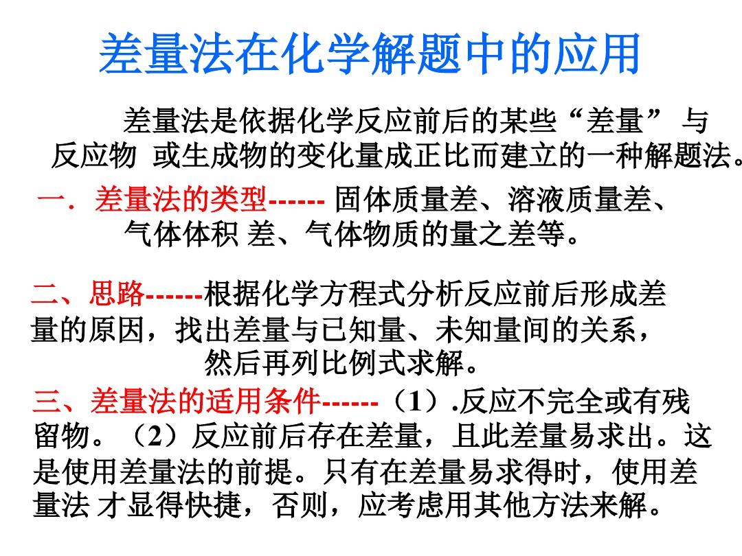 怎么判断化学反应平衡啊？