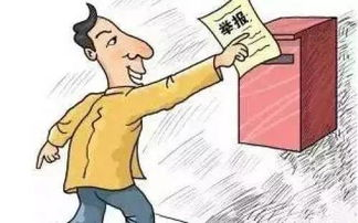 江苏省一女子举报公务员丈夫出轨公款消费，其丈夫的真实身份是什么？