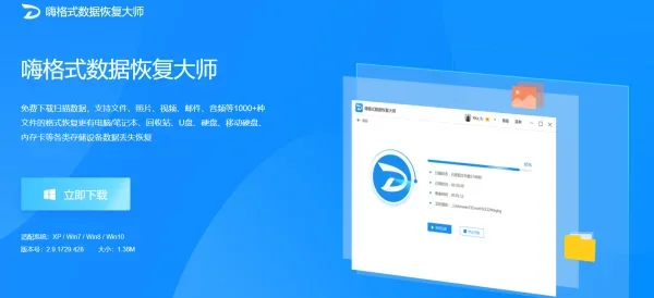 计算机提示“丢失msvcr120.dll文件”怎么办？