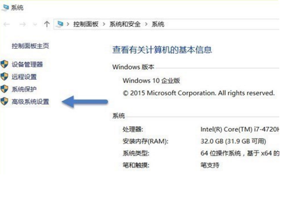 win10软件自动更新怎么关闭