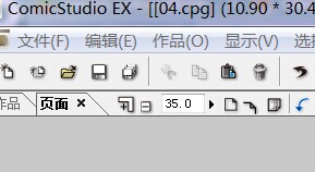 怎么在ComicStudio4 里导入一张JPEG图片?