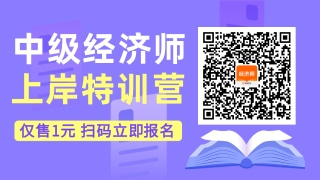 全国经济师考试时间是什么时候？