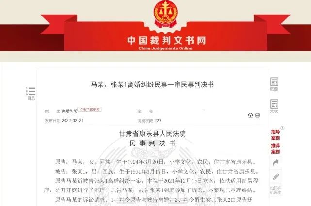 甘肃一男子因怕感染新冠不肯接打工妻子回家，他此举的心理是怎样的？