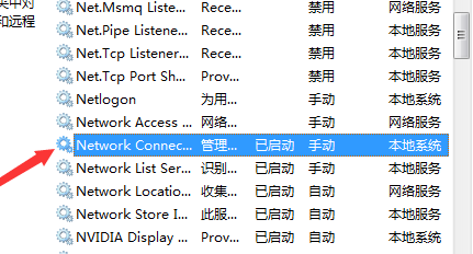 操作系统的防火墙Windows Firewall服务无法启动