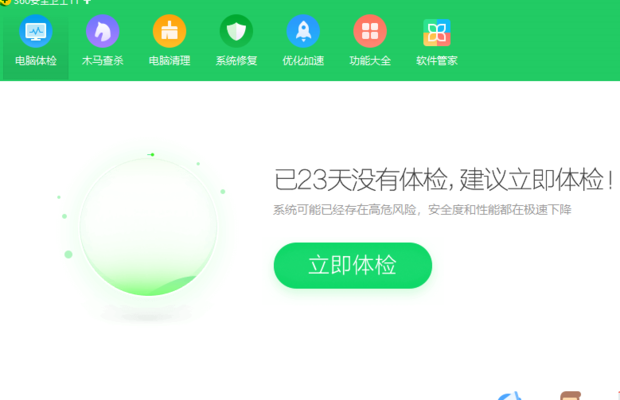 电脑本机的wifi在哪里开启？