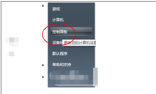 怎么管理自己的wifi网络