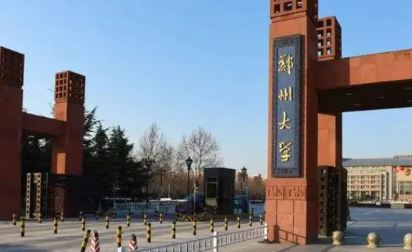 郑州大学校长是什么级别