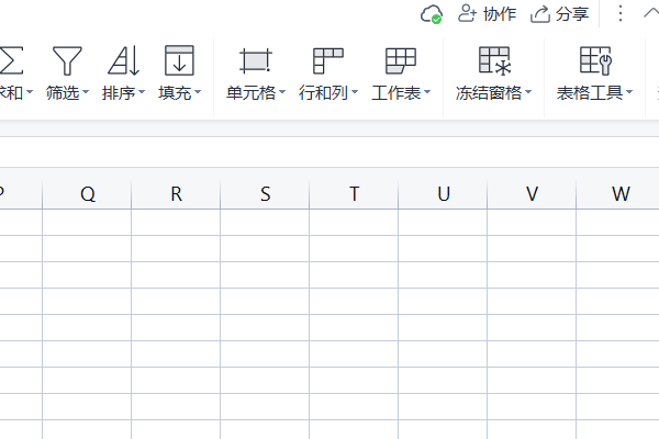 如何锁定excel部分单元格固定不动