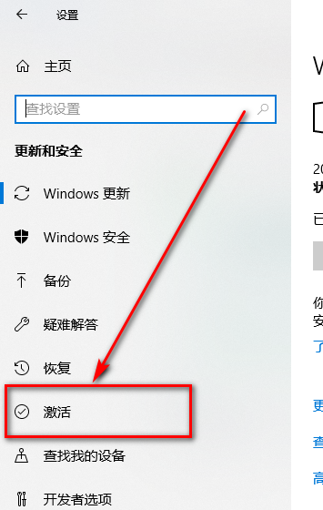 如何激活windows8.1企业版