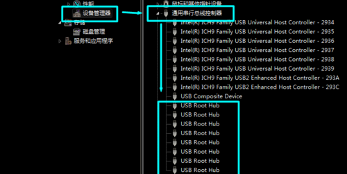 为什么插入U盘电脑却提示USB设备不正常,无法识别