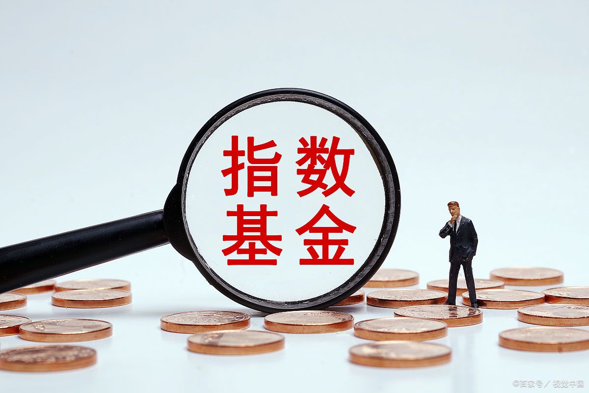 指数基金定投怎么买